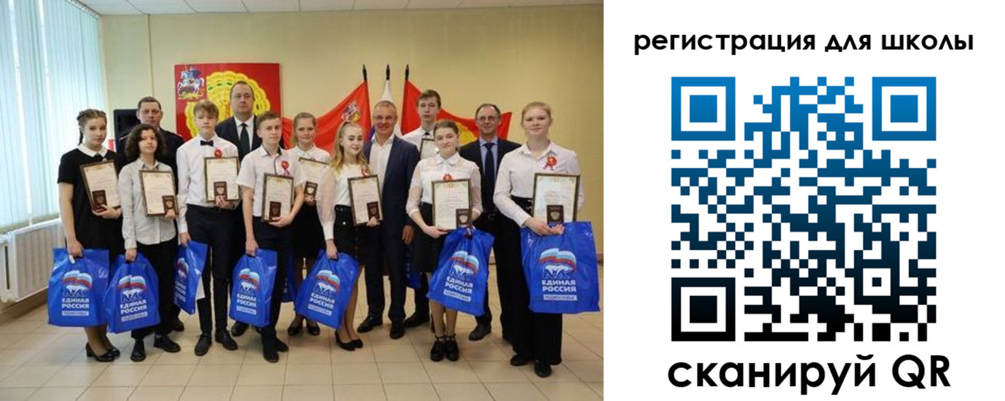 временная регистрация для всех в Новосибирске