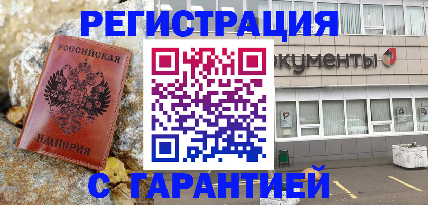 форма 3 в Новосибирске